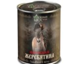 Якутская Жеребятина томленая в печи