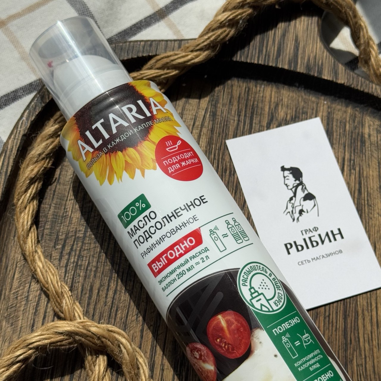 подсолнечное рафинированное